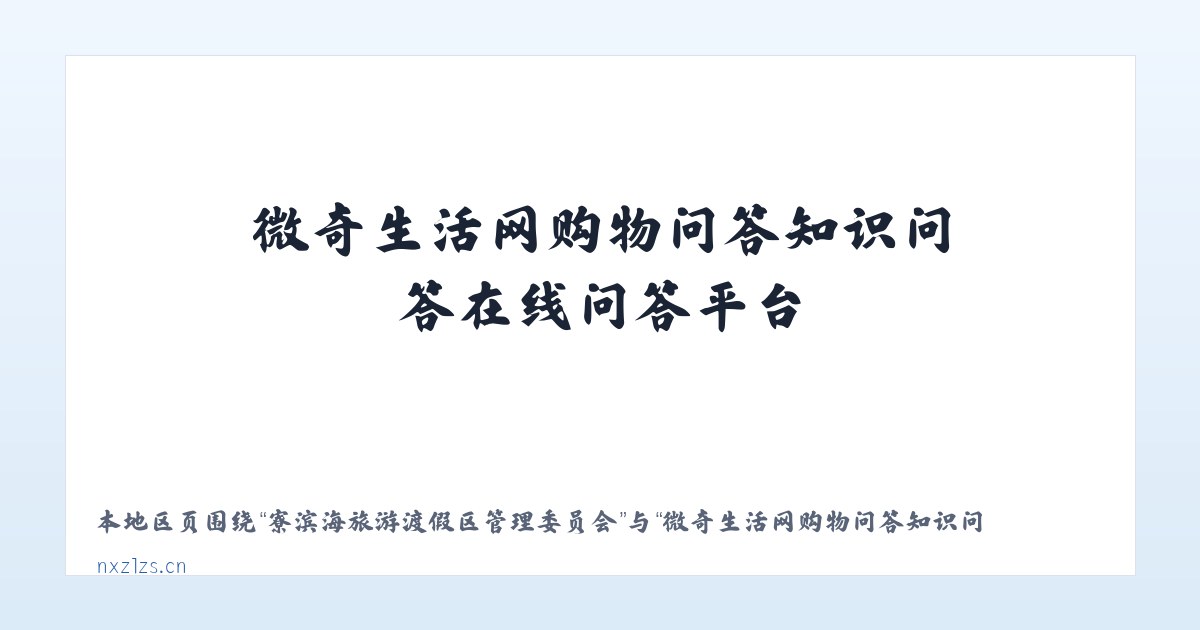 江夏经济开发区大桥现代产业园 - 微奇生活网购物问答知识问答在线问答平台 主图